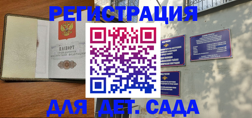 пропишу в квартире в Алагире